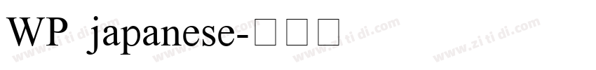 WP japanese字体转换
